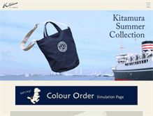 Tablet Screenshot of motomachi-kitamura.com